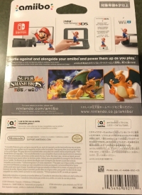 Super Smash Bros. - Charizard (red Nintendo logo) Box Art