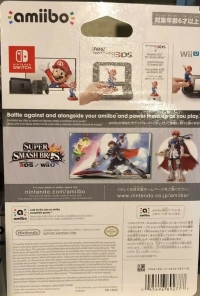 Super Smash Bros. - Roy (red Nintendo logo) Box Art