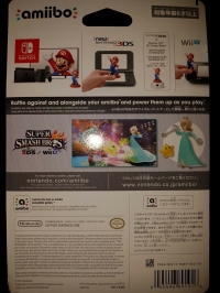 Super Smash Bros. - Rosalina (red Nintendo logo) Box Art