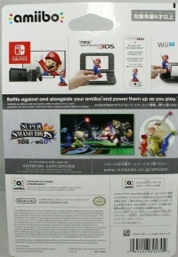 Super Smash Bros. - Olimar (red Nintendo logo) Box Art