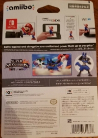 Super Smash Bros. - Lucario (red Nintendo logo) Box Art