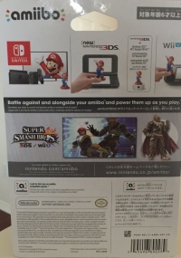 Super Smash Bros. - Ganondorf (red Nintendo logo) Box Art