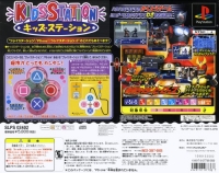 Bandai Kids Station Controller Set - Kamen Rider Heroes Controller Set Box Art