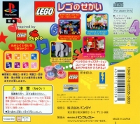 Kids Station: Lego no Sekai Box Art