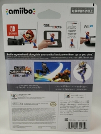 Super Smash Bros. - Sheik (red Nintendo logo) Box Art