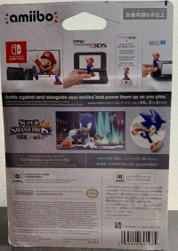 Super Smash Bros. - Sonic (red Nintendo logo) Box Art