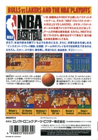 NBA Pro Basketball: Bulls vs Lakers Box Art