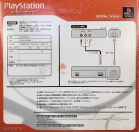 Sony PlayStation SCPH-7000 (3-987-032-03) Box Art