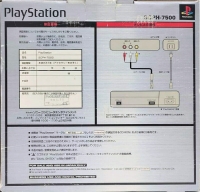 Sony PlayStation SCPH-7500 Box Art
