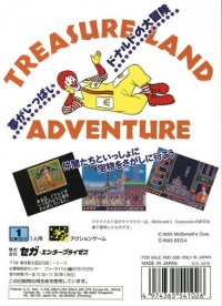 McDonald's Treasure Land Adventure Box Art