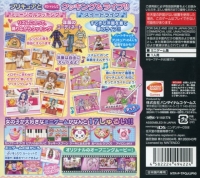 Suite PreCure: Melody Collection Box Art