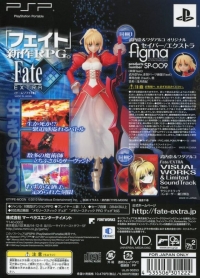 Fate/Extra - Type-Moon Box Box Art