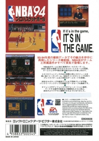 NBA Pro Basketball '94 Box Art