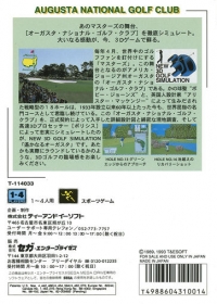 New 3D Golf Simulation: Harukanaru Augusta Box Art