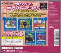 Bishi Bashi Special 2 - Konami the Best Box Art