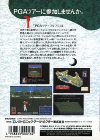 PGA Tour Golf II Box Art