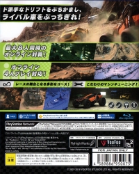 Mantis Burn Racing Box Art