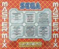 Sega Master Mix (cassette) Box Art
