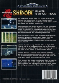Revenge of Shinobi, The [GR] Box Art