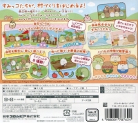 Sumikko Gurashi: Mura o Tsukurundesu Box Art