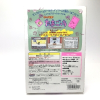 Nintendo Gameboy Pocket - Tamagotchi Limited Ver. Game De Hakken Pink Box Art