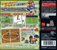 Kunio-kun no Chō Nekketsu! Soccer League Plus World - Hyper - Cup Hen Box Art