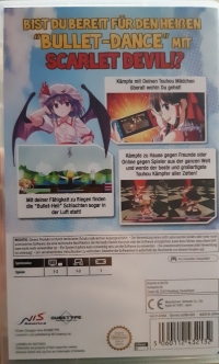 Touhou Kobuto V: Burst Battle [DE] Box Art