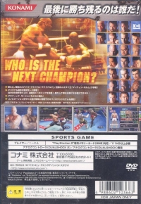 K-1 World Grand Prix 2003 Box Art