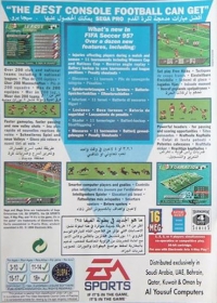 FIFA Soccer 95 [AE] Box Art