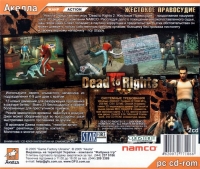 Dead to Rights II Box Art