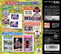 Mitsukete! Keroro Gunsou: Machigai Sagashi Daisakusen de arimasu! Box Art