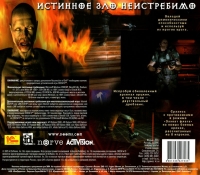 Doom 3: Resurrection of Evil [RU] Box Art