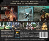 Elder Scrolls IV, The: Oblivion: Game of the Year Edition [RU] Box Art