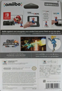 Super Smash Bros. - Zero Suit Samus (red Nintendo logo) Box Art