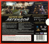 James Bond 007 Legends [RU] Box Art