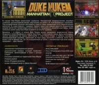 Duke Nukem: Manhattan Project [RU] Box Art