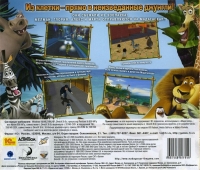 DreamWorks Madagascar [RU] Box Art