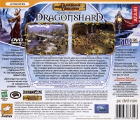 Dungeons & Dragons: Dragonshard [RU] Box Art