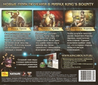 King's Bounty: Crossworlds [RU] Box Art