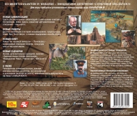 Sid Meier's Civilization IV: Warlords [RU] Box Art