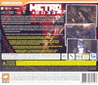 Metro 2033 [RU] Box Art