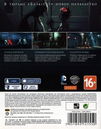 Batman: Arkham Origins Blackgate [RU] Box Art