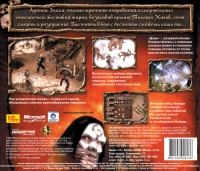 Dungeon Siege II [RU] Box Art