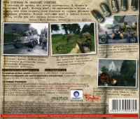 Brothers in Arms: Road to Hill 30 [RU] Box Art