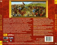 Rome: Total War [RU] Box Art