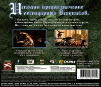 Eragon [RU] Box Art