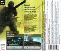 Counter-Strike: Source [RU] Box Art