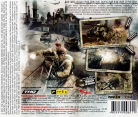 Company of Heroes: Opposing Fronts [RU] Box Art