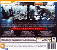Assassin's Creed: Director's Cut Edition [RU] Box Art