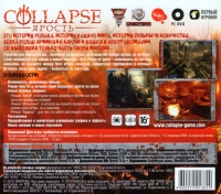 Collapse: The Rage Box Art